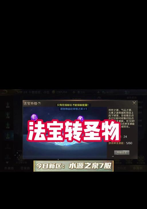 魔域凛冬过时间后任务怎么做？
