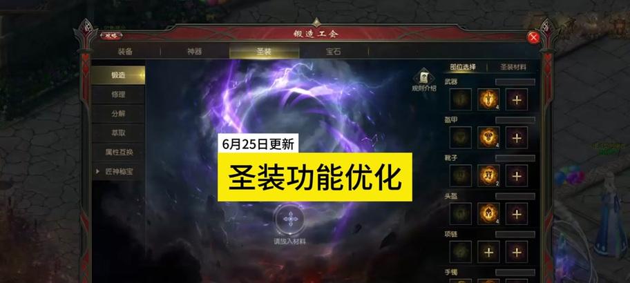 魔域凛冬过时间后任务怎么做？