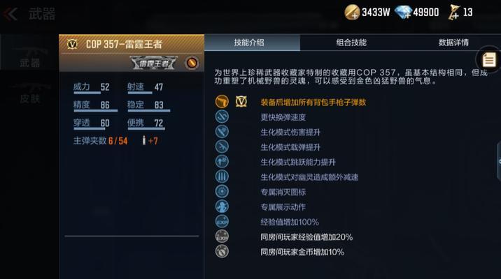cf双开时选择多少分辨率最为合适？