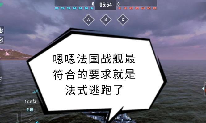 战舰世界爪哇岛战役攻略是什么？