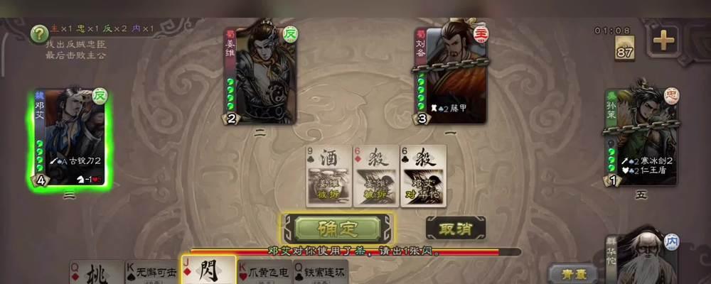 三国杀游戏中双内奸出现的原因是什么？如何应对？