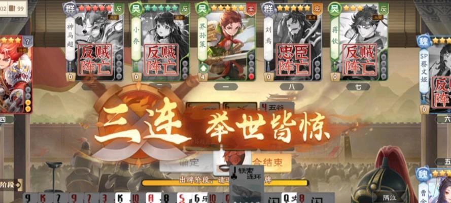 三国杀游戏中双内奸出现的原因是什么？如何应对？
