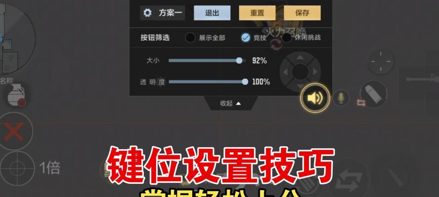 CF个人竞速模式如何突破150分？