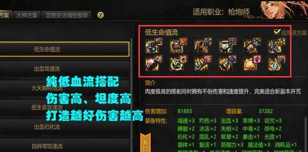 DNF新开小号推荐玩什么职业？小号发展策略是什么？