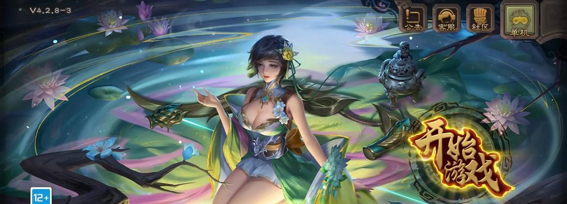 三国杀小程序游戏登录方法是什么？需要哪些步骤？