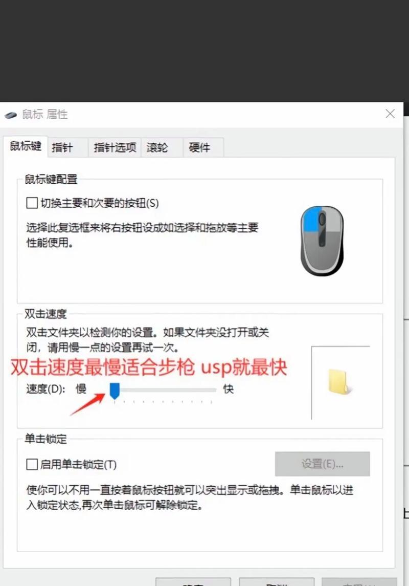 cf射击键更改步骤是什么？如何自定义设置？