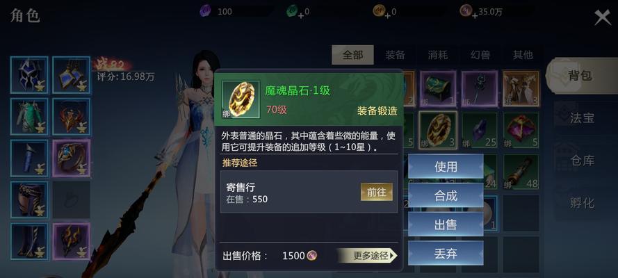 魔域游戏中哪种元素最强大？选择元素的策略是什么？
