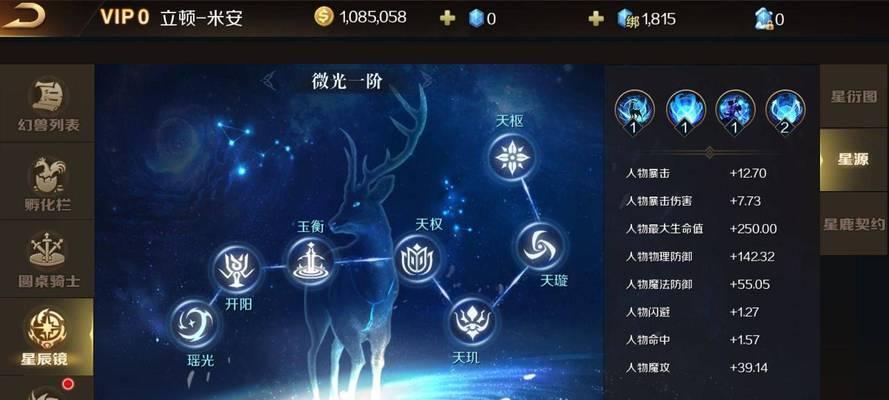魔域游戏中哪种元素最强大？选择元素的策略是什么？