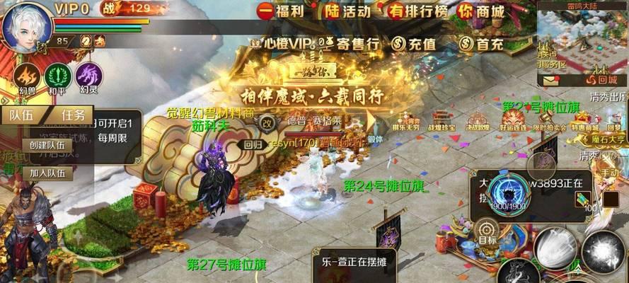 魔域游戏中哪种元素最强大？选择元素的策略是什么？