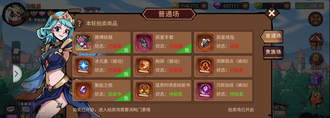 地下城与领主钓鱼技巧有哪些？