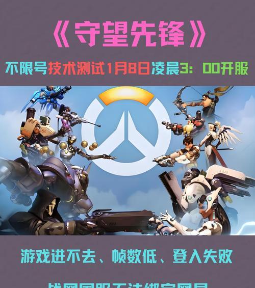 守望先锋排位赛上分技巧有哪些？