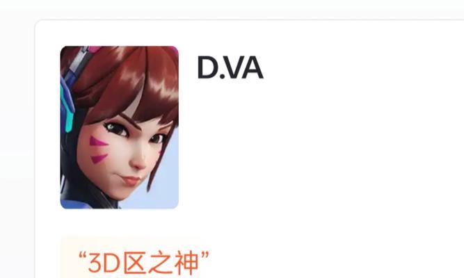 守望先锋排位赛上分技巧有哪些？