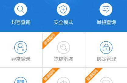 dnf怎么用减刑？减刑操作步骤是什么？