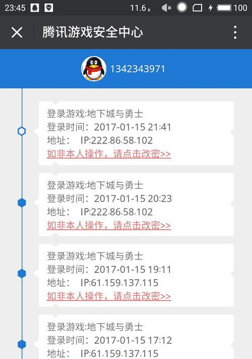 dnf怎么用减刑？减刑操作步骤是什么？