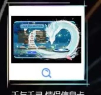 劲舞团狐狸套装怎么获得？获取狐狸套装的方法是什么？