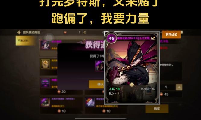 地下城徽章卡片如何安全取下？取下过程中需要注意什么？