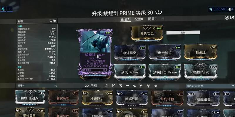 星际战甲新生存玩法指南？
