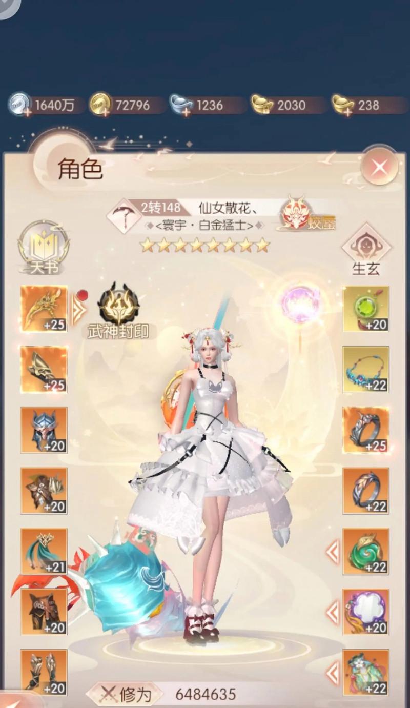 完美世界120级角色如何提升？有哪些玩法？
