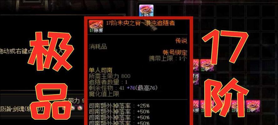DNF司南最划算的销售方式是什么？如何选择最经济的司南？