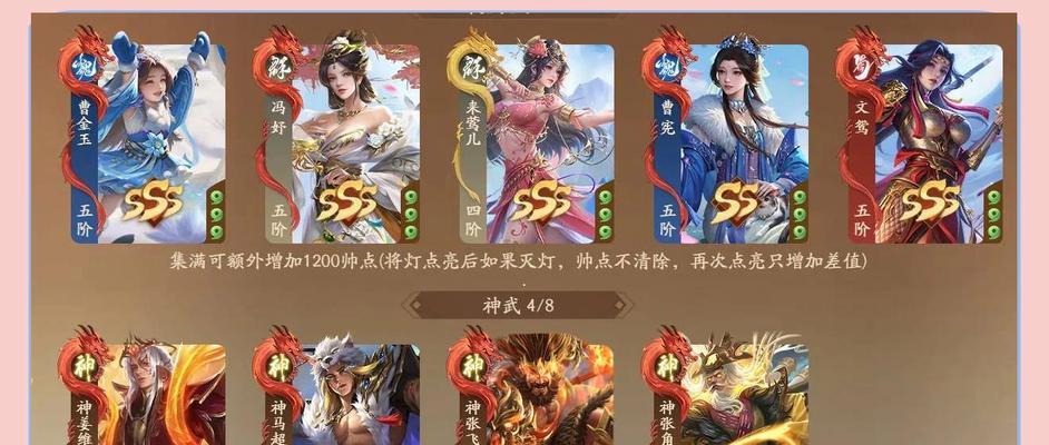 三国杀将4是什么？将4的技能和属性有哪些？