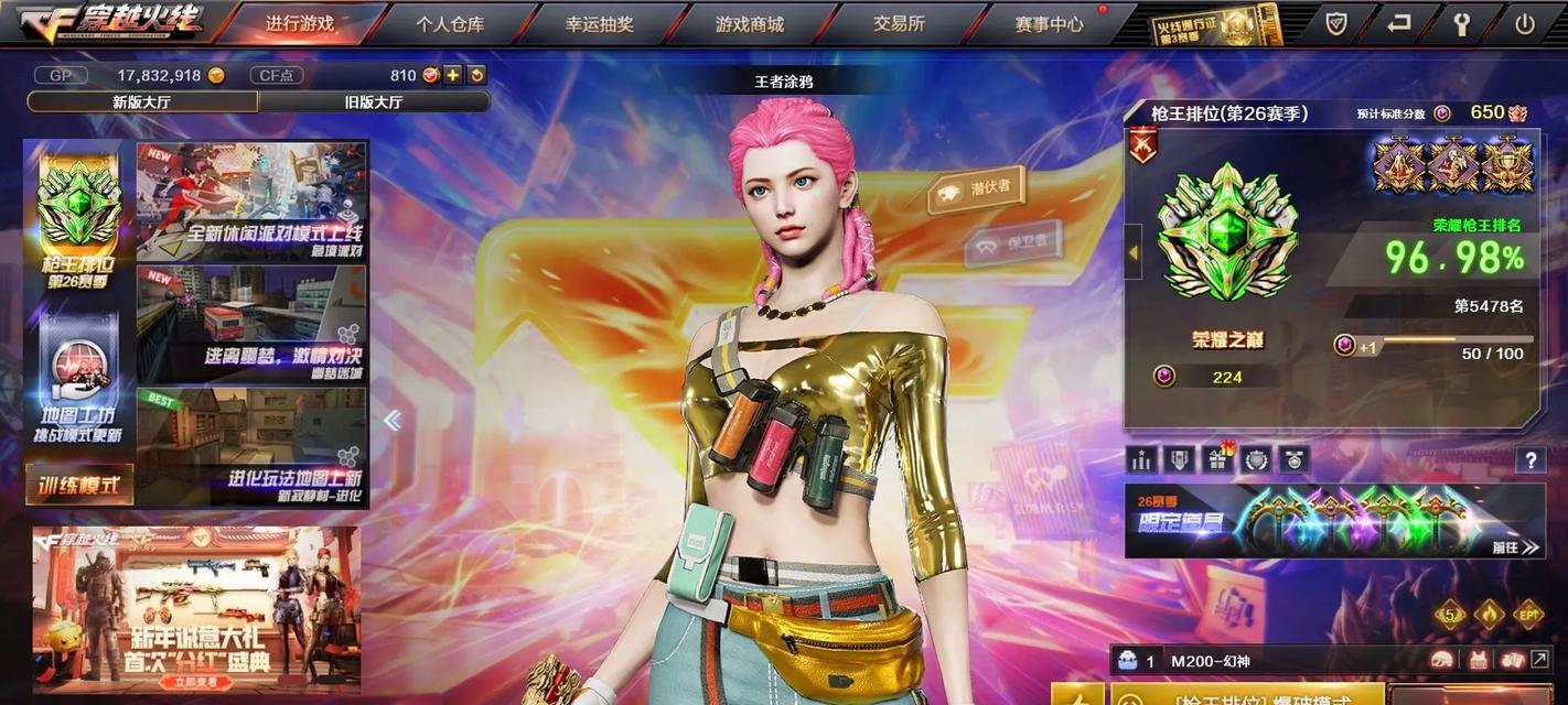 玩CF需要多大屏幕？哪种尺寸最合适？