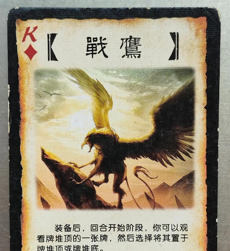 三国杀app旁边放置的物品有何作用？