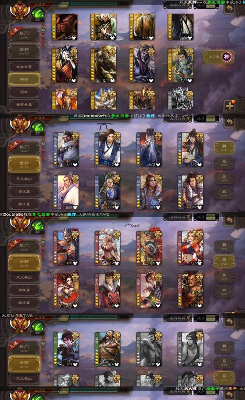 三国杀app旁边放置的物品有何作用？