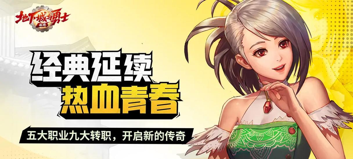 dnf决战怎么样？游戏体验和特色功能有哪些？