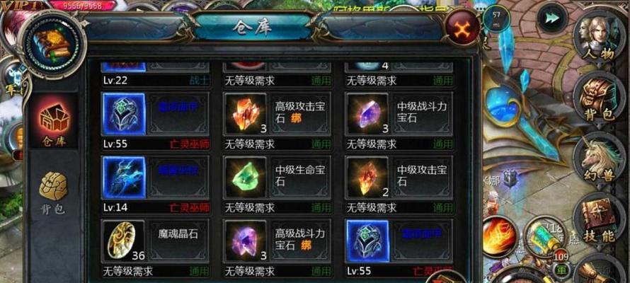 魔域凯龙的属性和技能特点是什么？