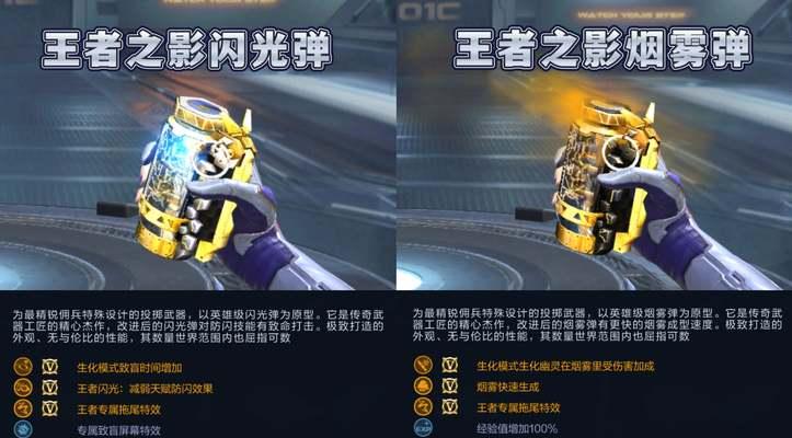 CF450点券如何用来开灯？开灯技巧是什么？