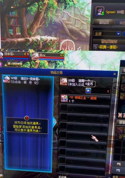 dnf黑珍珠获取方法及刷图技巧？