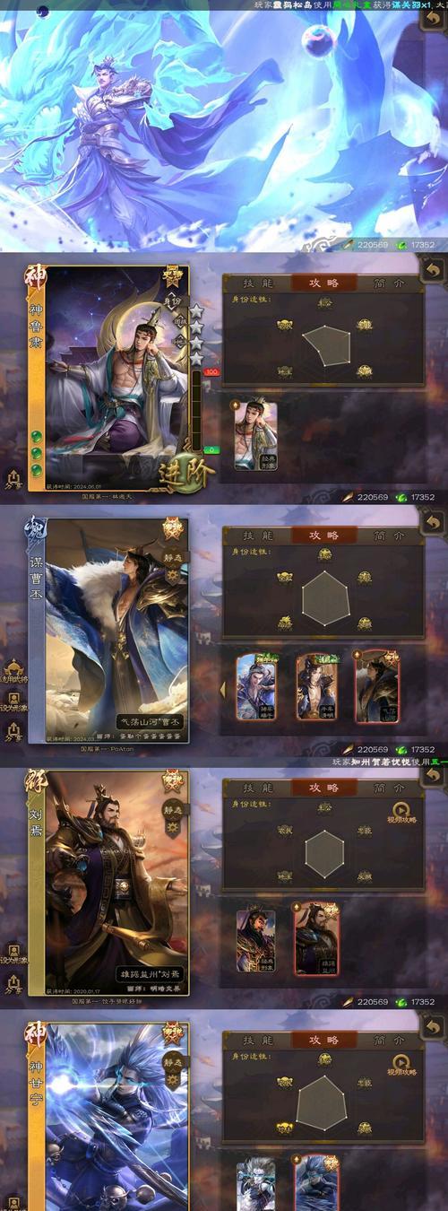 三国杀蹋顿武将如何获得？蹋顿的获取途径有哪些？