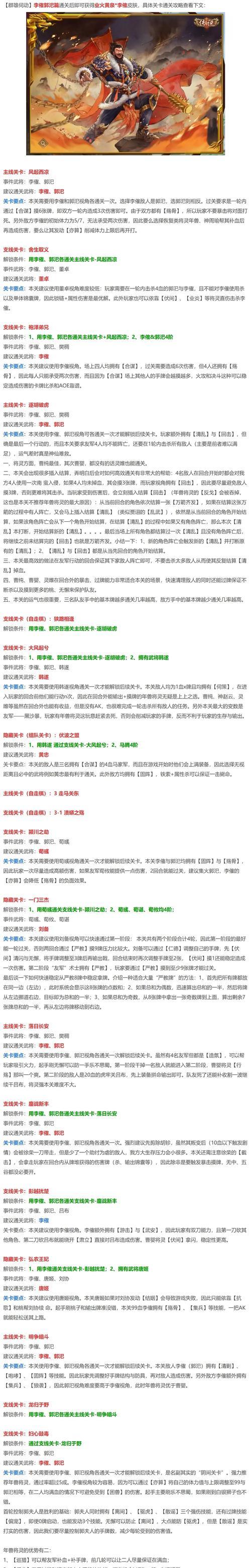 三国杀蹋顿武将如何获得？蹋顿的获取途径有哪些？