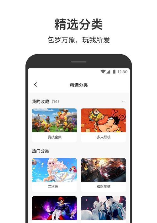 完美世界沙二预瞄挑战中a大a小如何切换？切换方法是什么？