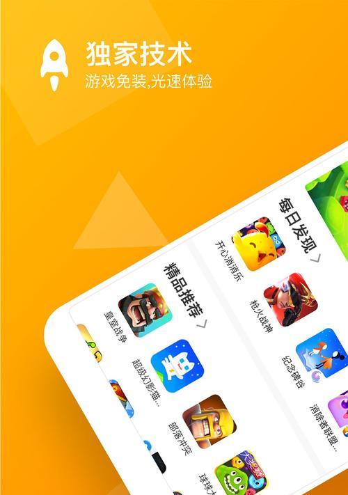 完美世界沙二预瞄挑战中a大a小如何切换？切换方法是什么？