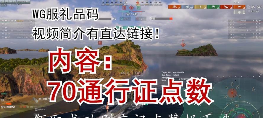 战舰世界账号如何激活？激活过程中可能会遇到什么问题？