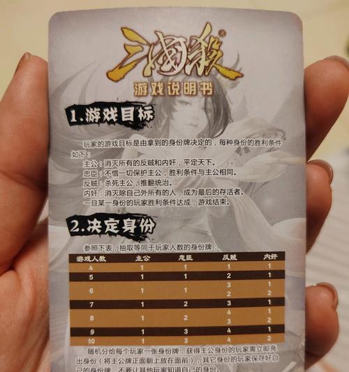 三国杀EX牌的作用是什么？如何正确使用？