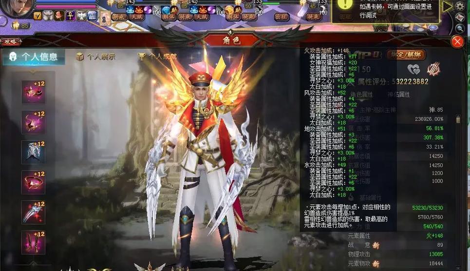 魔域血族专精觉醒条件是什么？觉醒后有哪些新技能？