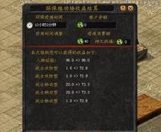 魔域退出游戏时如何提交问题？操作步骤是怎样的？