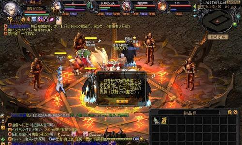 魔域退出游戏时如何提交问题？操作步骤是怎样的？
