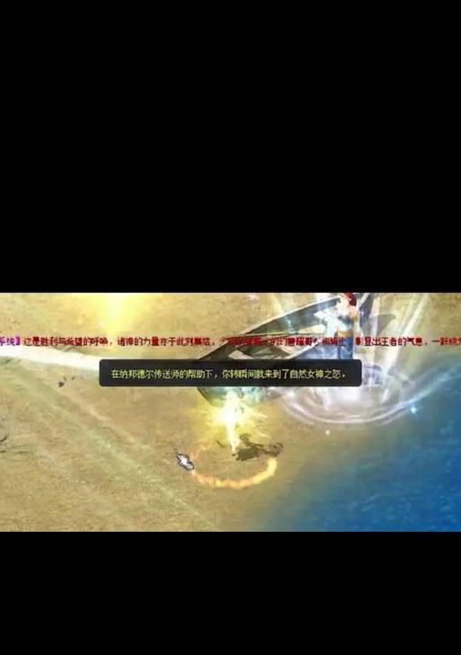 魔域退出游戏时如何提交问题？操作步骤是怎样的？