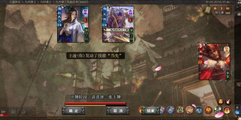三国杀洛阳关第三关内容？通关策略是什么？