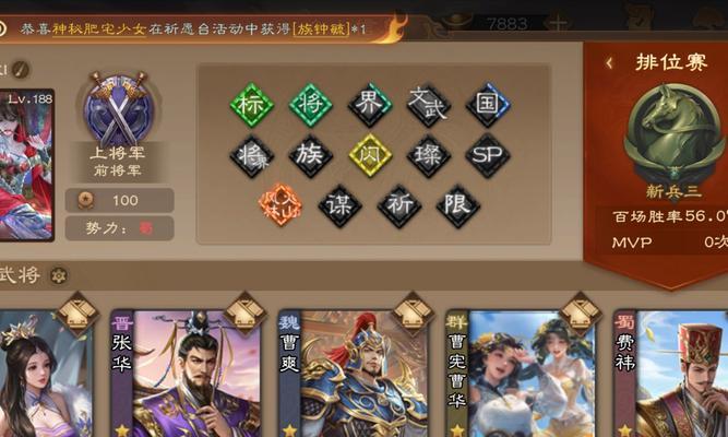 三国杀洛阳关第三关内容？通关策略是什么？