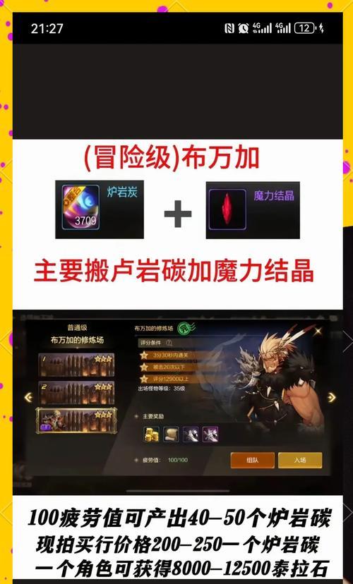 地下城搬砖推荐使用哪些英雄？