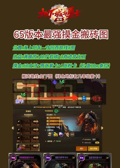 地下城搬砖推荐使用哪些英雄？