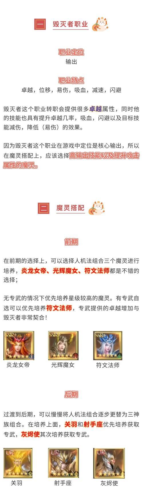 魔域封灵仪式玩法是什么？