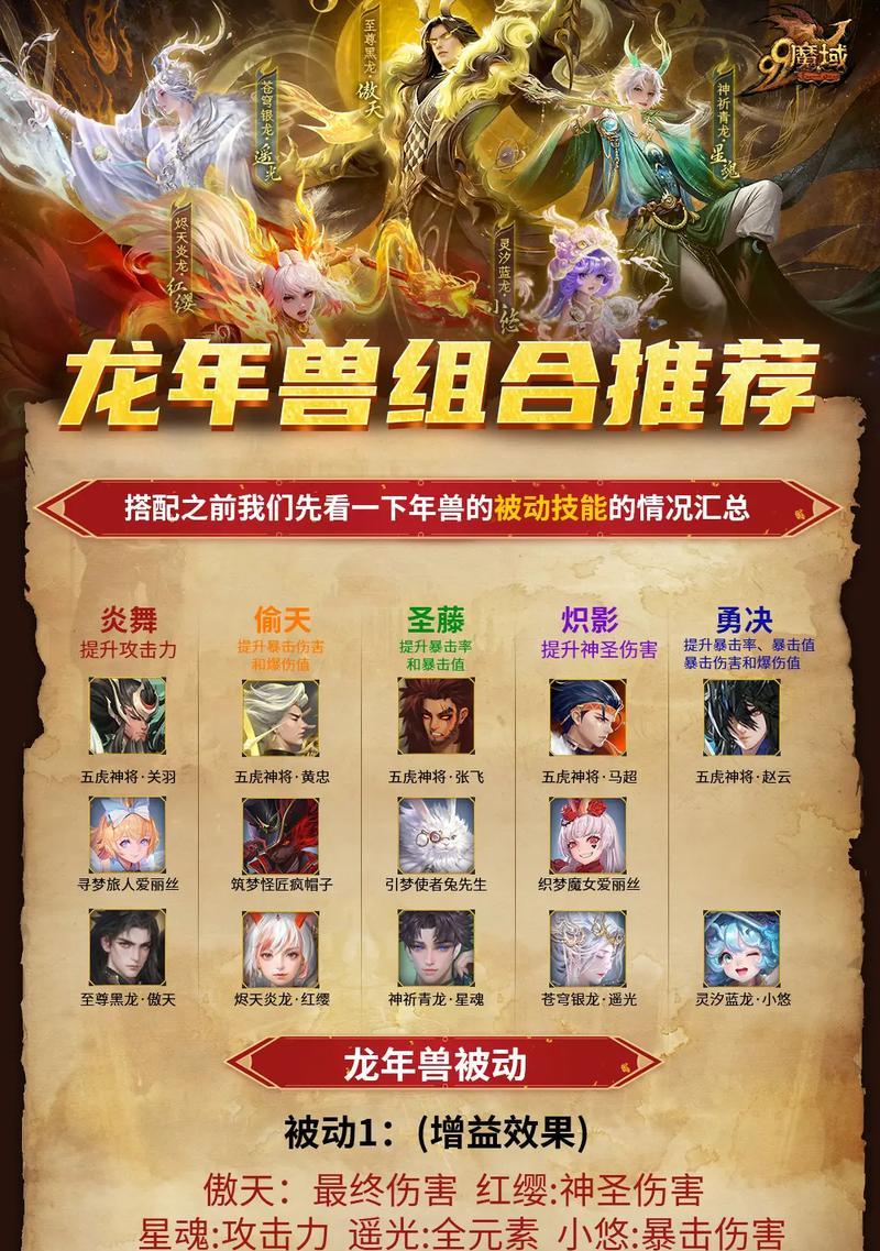 魔域封灵仪式玩法是什么？
