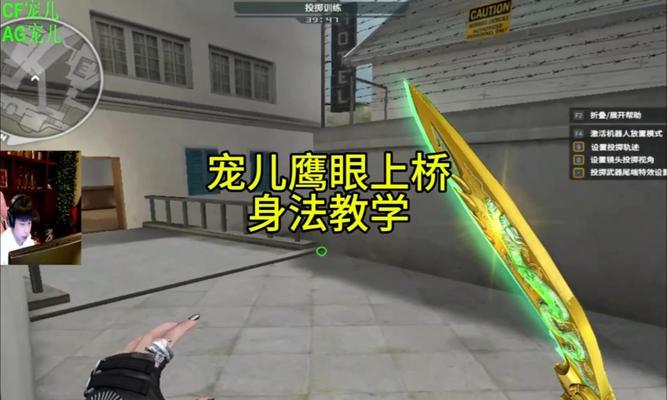 CF宠儿狙击技巧如何提升？练狙的最佳方法是什么？