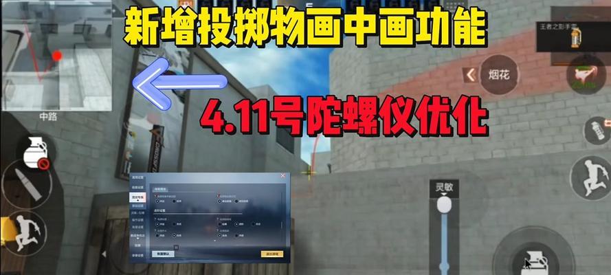 16陀螺仪的cf值是多少？