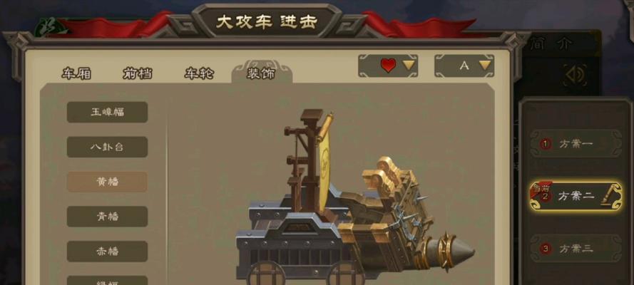 三国杀中马哥应该选择哪种车辆？